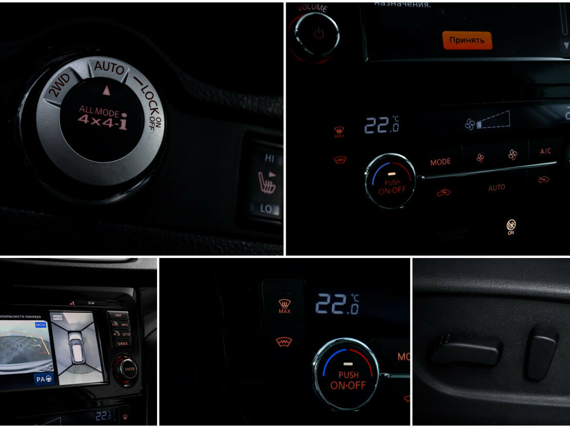 Купить Ниссан Икс-Трейл, 2016, 192 145 км.. Фото: #17