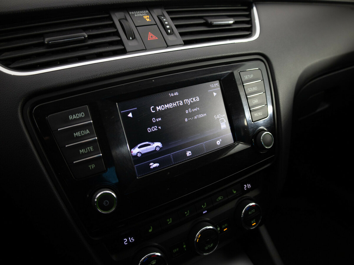 Купить Шкода Октавия, 2014, 177 877 км.. Фото: #11