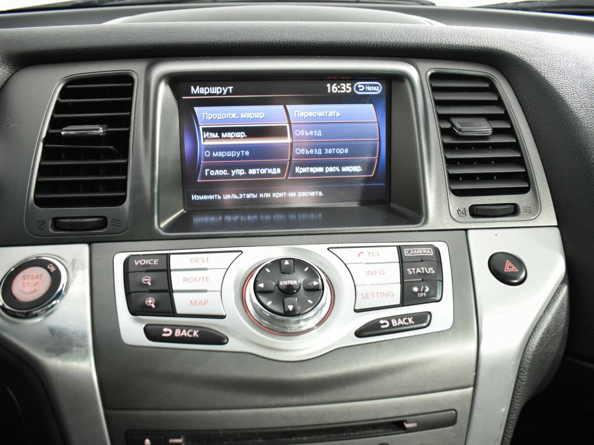 Купить Ниссан Мурано, 2014, 214 904 км.. Фото: #16