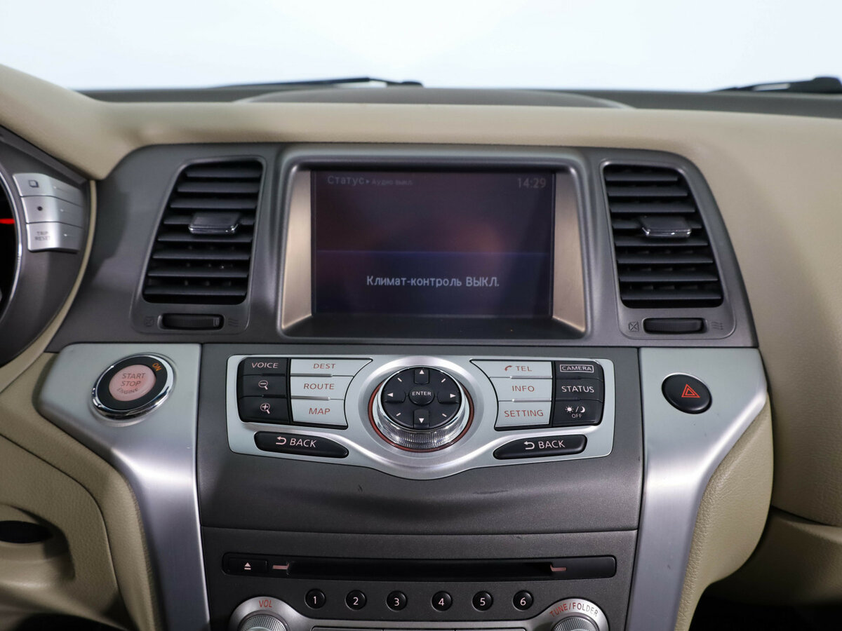 Купить Ниссан Мурано, 2014, 209 017 км.. Фото: #13