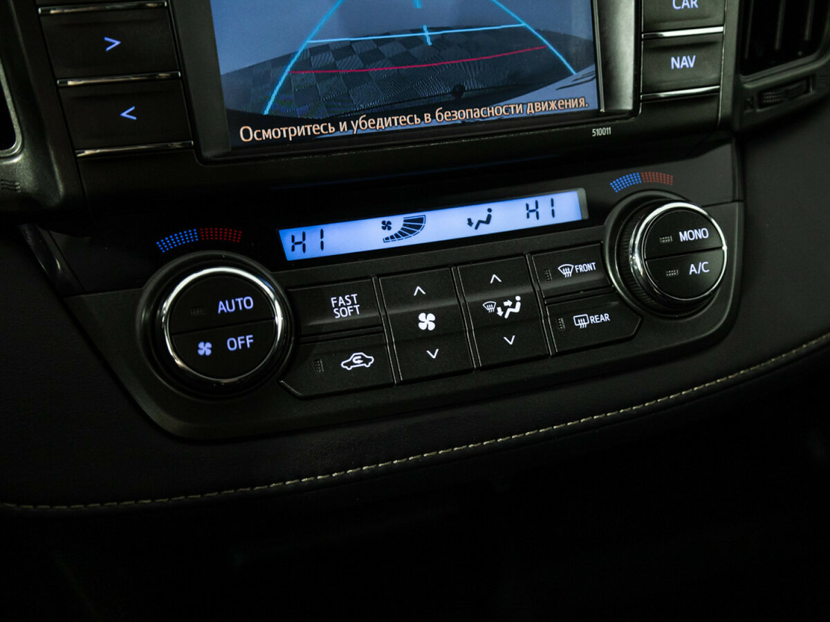 Купить Тойота Рав4, 2014, 245 700 км.. Фото: #15